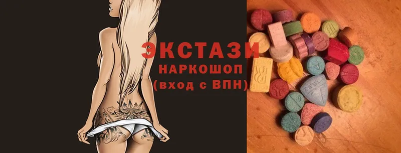 Ecstasy круглые Усолье