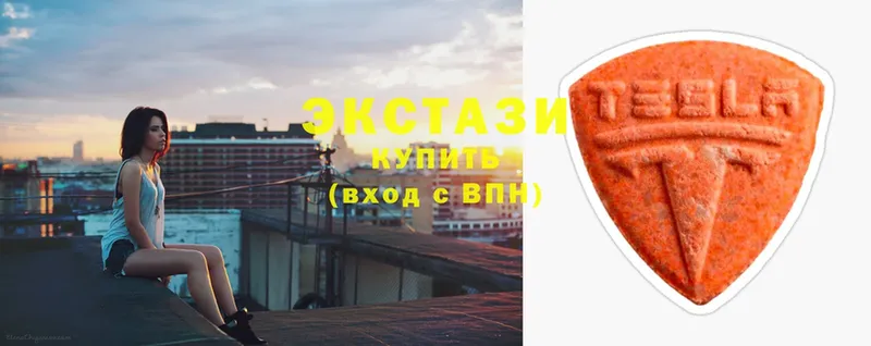 мега рабочий сайт  Усолье  Ecstasy MDMA  где продают наркотики 