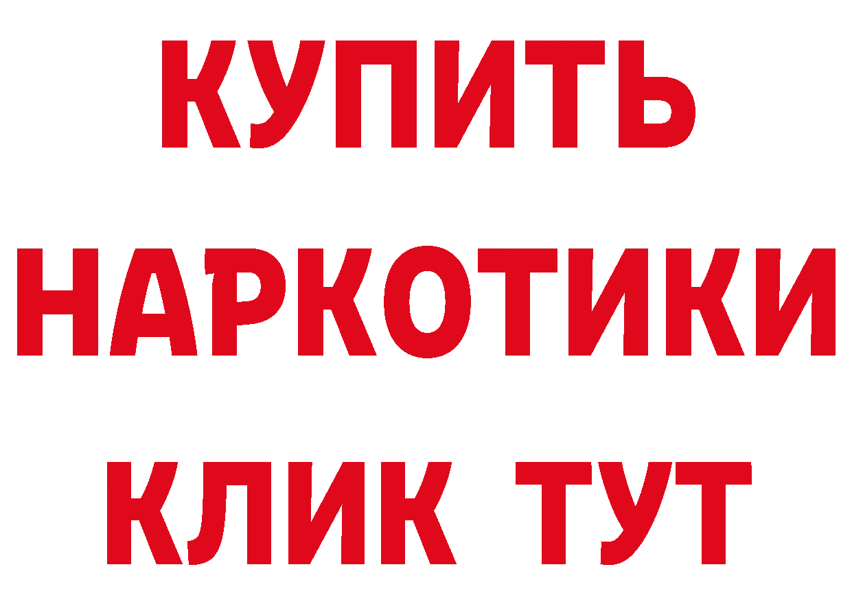 Кетамин VHQ ТОР мориарти блэк спрут Усолье