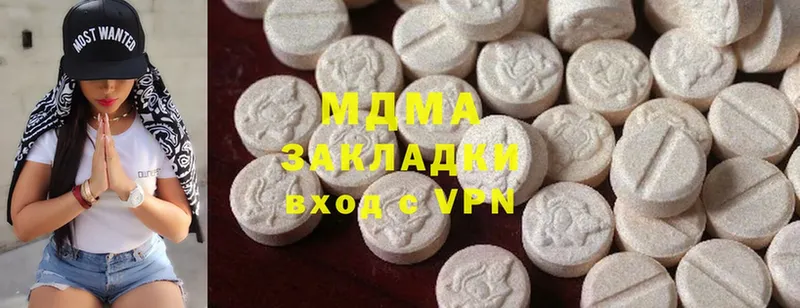 MDMA молли  купить наркотики сайты  Усолье 